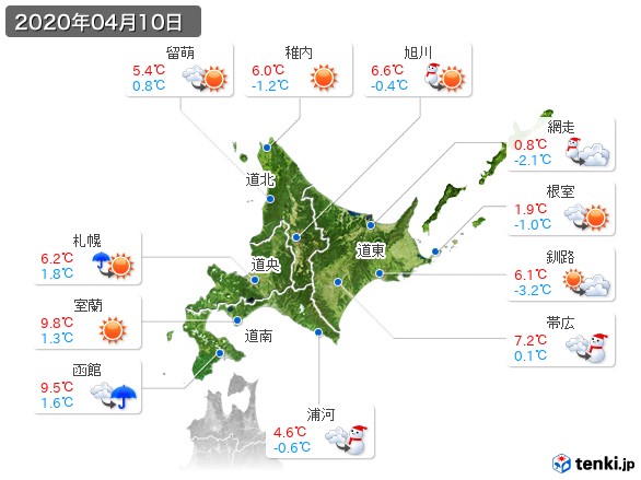 北海道地方(2020年04月10日の天気