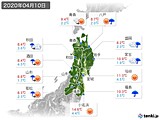 実況天気(2020年04月10日)