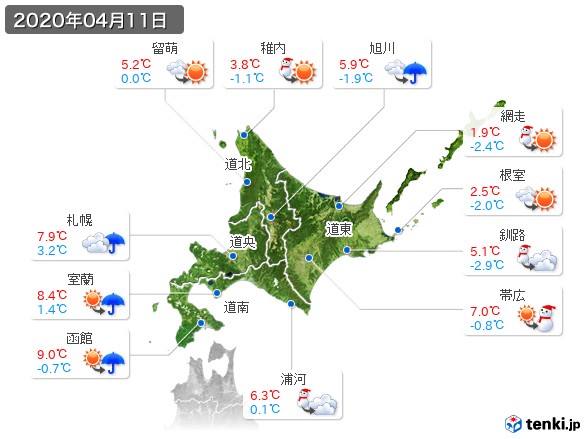 北海道地方(2020年04月11日の天気