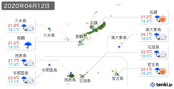 沖縄県(2020年04月12日の天気