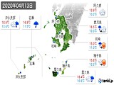 実況天気(2020年04月13日)