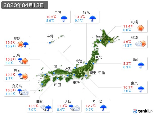 過去の天気 実況天気 年04月13日 日本気象協会 Tenki Jp