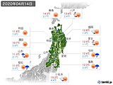 2020年04月14日の東北地方の実況天気