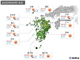 実況天気(2020年04月14日)