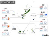 実況天気(2020年04月14日)