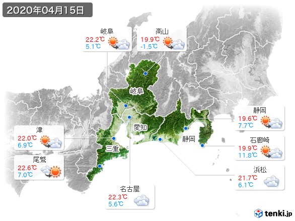 東海地方(2020年04月15日の天気