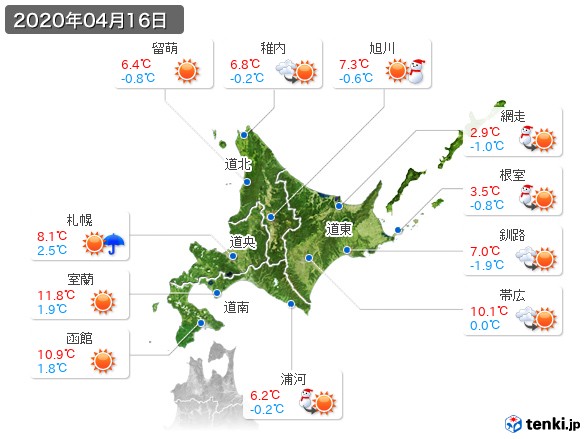 北海道地方(2020年04月16日の天気