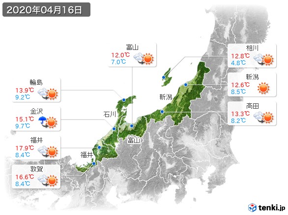 北陸地方(2020年04月16日の天気