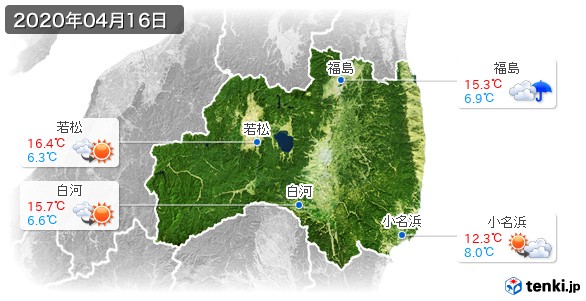 福島県(2020年04月16日の天気