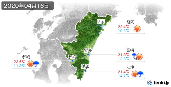 宮崎県(2020年04月16日の天気