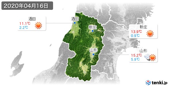 山形県(2020年04月16日の天気