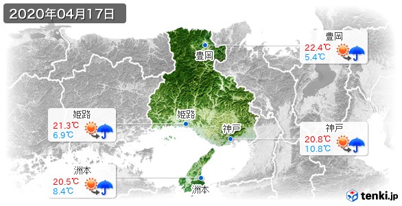 兵庫県(2020年04月17日の天気