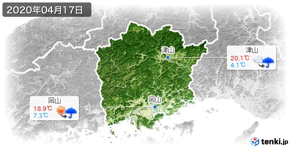 岡山県(2020年04月17日の天気