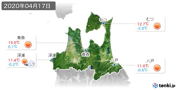 青森県(2020年04月17日の天気