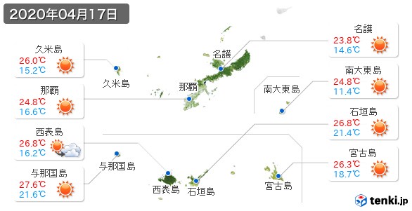 沖縄県(2020年04月17日の天気