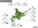 2020年04月18日の北海道地方の実況天気
