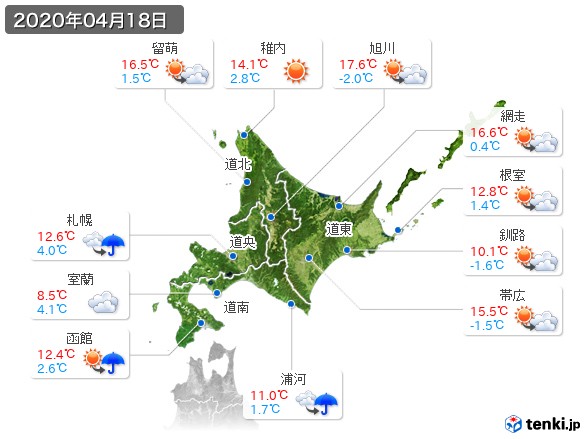 北海道地方(2020年04月18日の天気