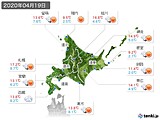 2020年04月19日の北海道地方の実況天気