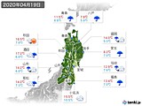 実況天気(2020年04月19日)