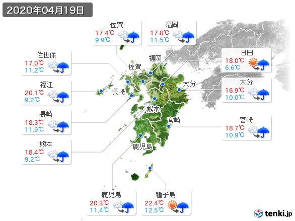九州地方(2020年04月19日の天気
