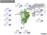 実況天気(2020年04月19日)