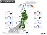 2020年04月20日の東北地方の実況天気