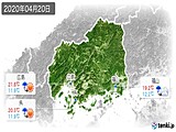 2020年04月20日の広島県の実況天気