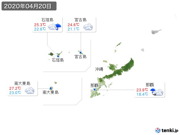 沖縄地方(2020年04月20日の天気