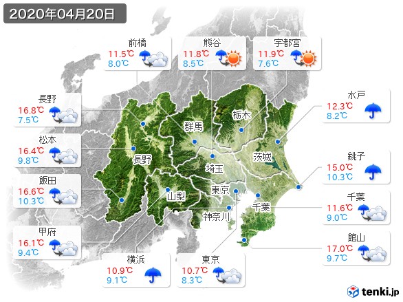 関東・甲信地方(2020年04月20日の天気