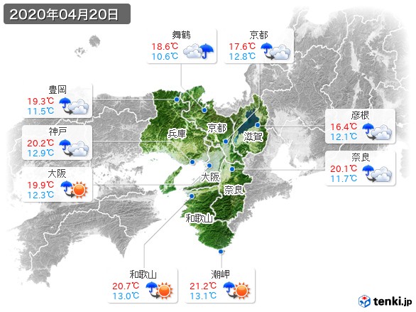 近畿地方(2020年04月20日の天気