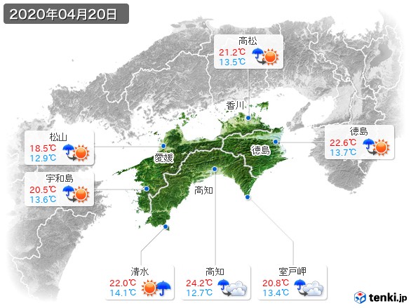 四国地方(2020年04月20日の天気