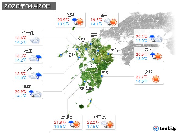 九州地方(2020年04月20日の天気
