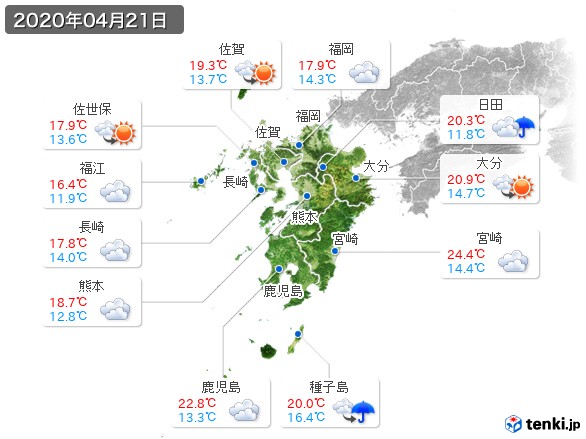 九州地方(2020年04月21日の天気