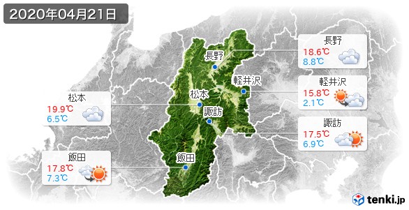 長野県(2020年04月21日の天気