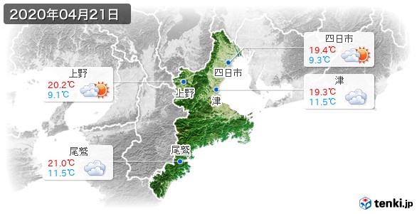 三重県(2020年04月21日の天気