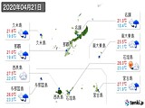 実況天気(2020年04月21日)