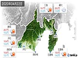 2020年04月22日の静岡県の実況天気