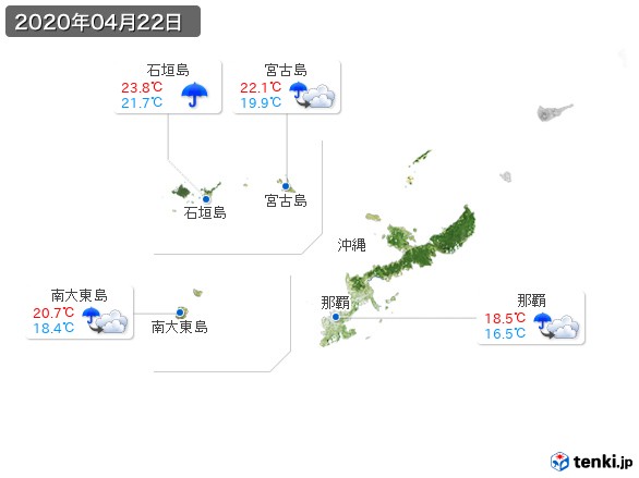 沖縄地方(2020年04月22日の天気