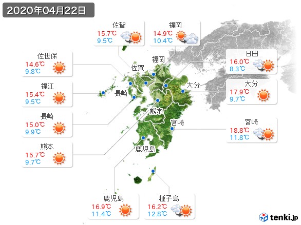 九州地方(2020年04月22日の天気