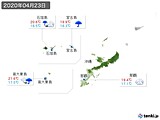 2020年04月23日の沖縄地方の実況天気