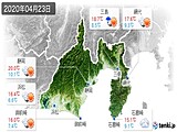 2020年04月23日の静岡県の実況天気