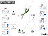 2020年04月23日の沖縄県の実況天気