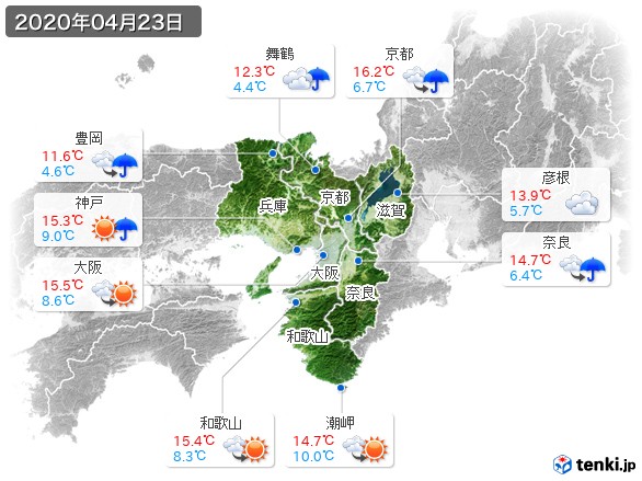 近畿地方(2020年04月23日の天気