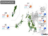 実況天気(2020年04月23日)