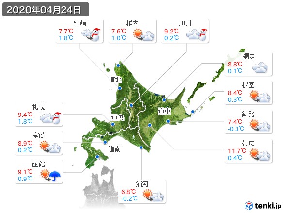 北海道地方(2020年04月24日の天気