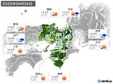 実況天気(2020年04月24日)