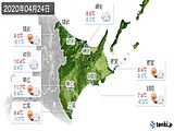 実況天気(2020年04月24日)