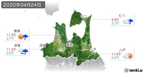 青森県(2020年04月24日の天気