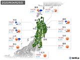 実況天気(2020年04月25日)