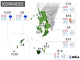 実況天気(2020年04月26日)